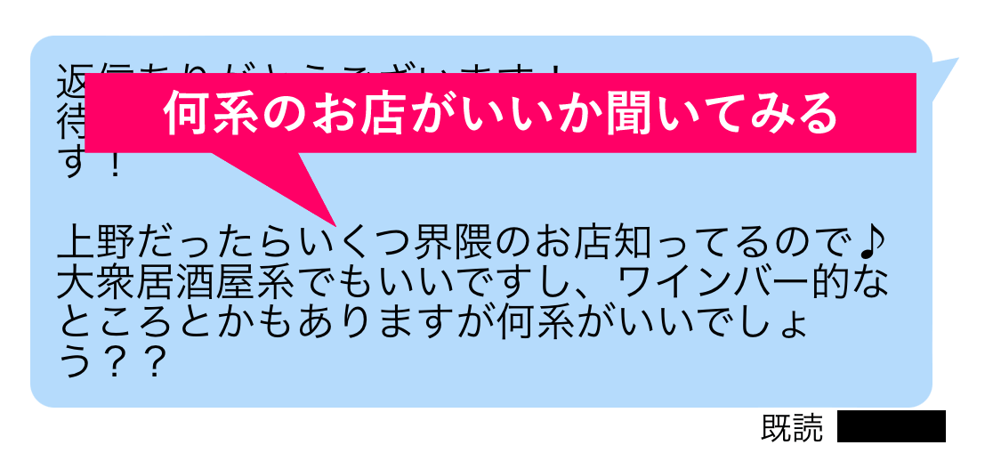 ハッピーメールでタダマン、セフレになれた女性とのメールのやりとり内容③