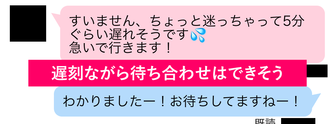 ハッピーメールでタダマン、セフレになれた女性とのメールのやりとり内容⑧