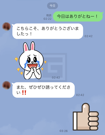ミントC! Jメールで20代の肉食系女子とタダマン・ワンナイトからセフレになれた時のラインメッセージの内容