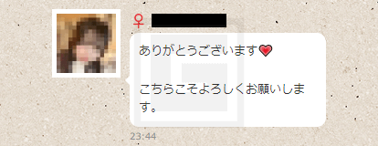 ミントC! Jメールで30代前半のパパ活派遣OLと定期で会える大人の関係の割り切りセフレになれた時のメッセージの内容⑧