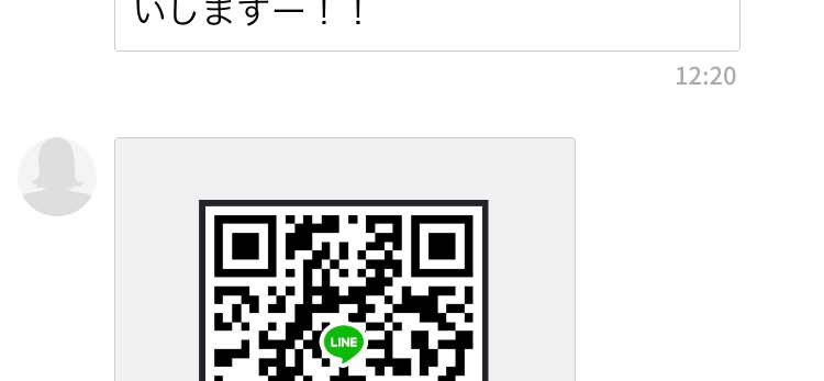 出会い系アプリでLINEのQRを交換した際のメッセージのやり取りの実例