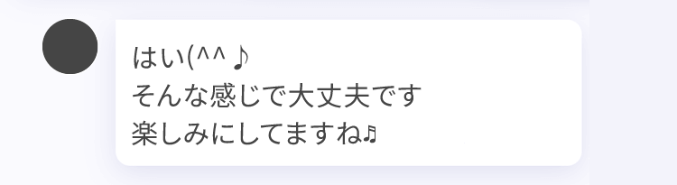 paters(ペイターズ)で大人の関係の条件 ホ別4で出会えた女性とのメッセージ内容⑤