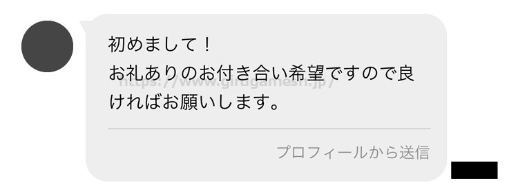 ワクワクメールで大人の関係の条件 ホ別2.5の条件で出会えた女性とのメッセージ内容①