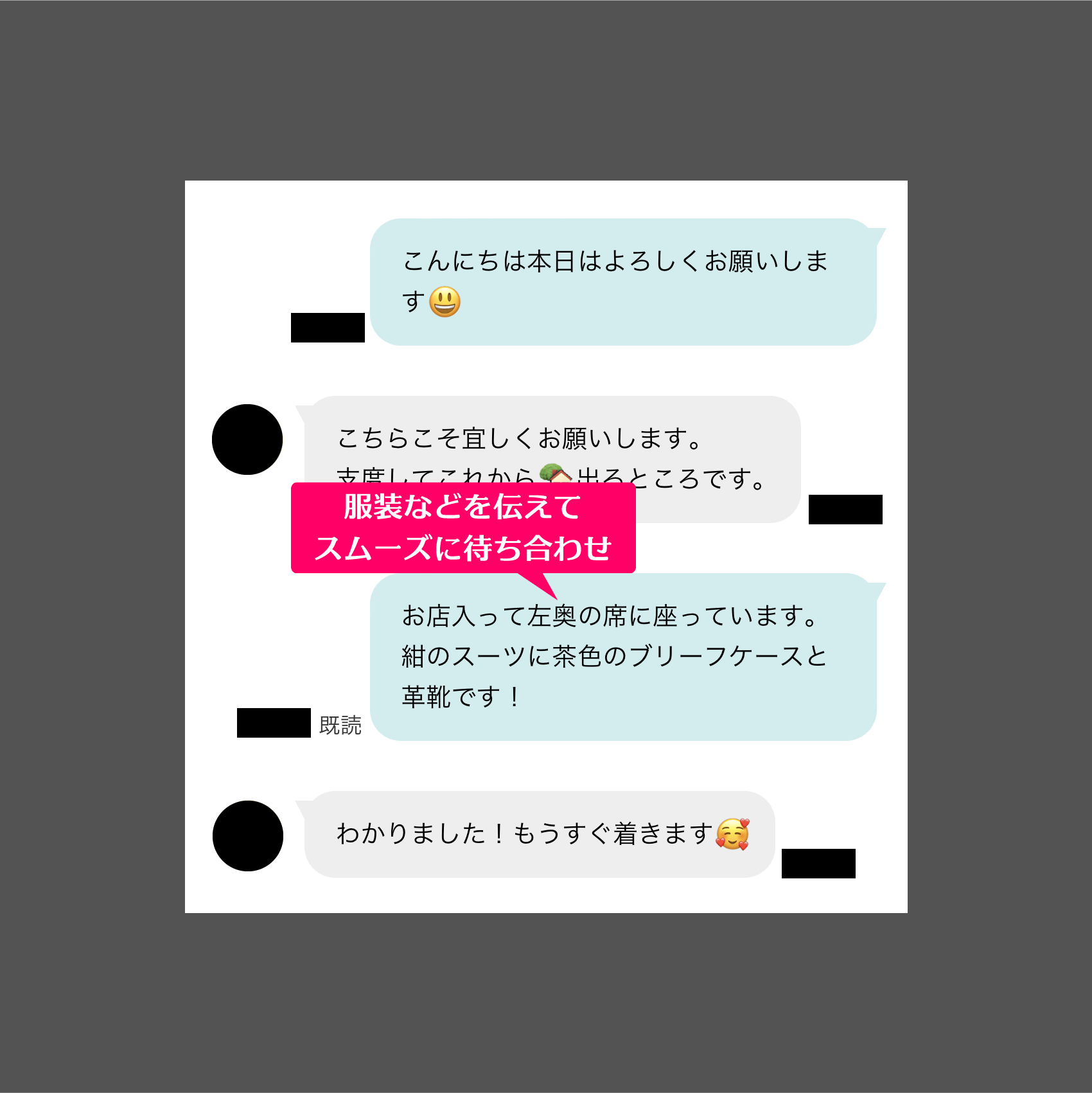 ワクワクメールのプロフ絞り込み検索で定期の大人の関係になれたパパ活女子とのメッセージのやりとり内容⑦
