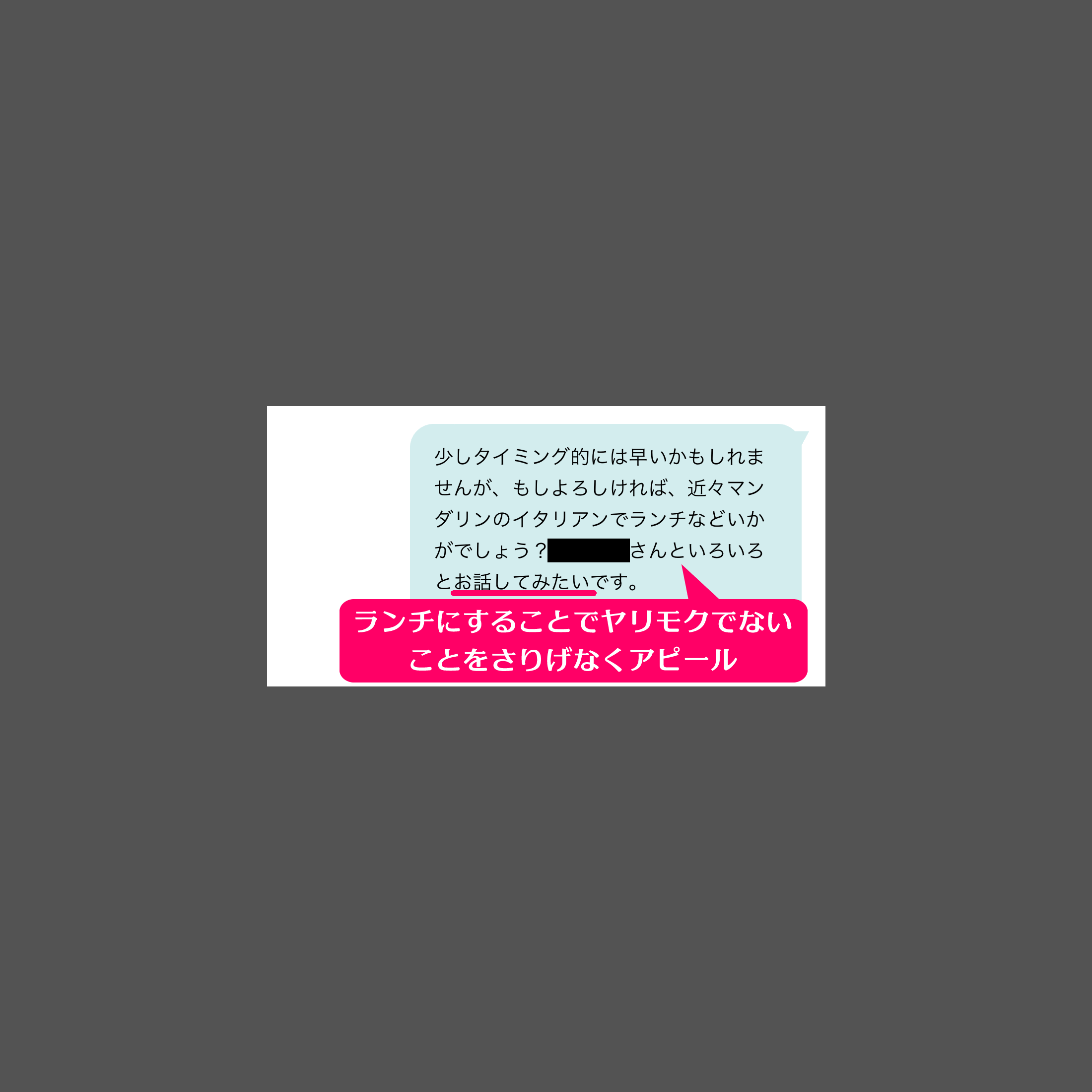 ワクワクメールの「日記」から出会ってセフレ関係になれた40代熟女人妻とのメールの内容⑧