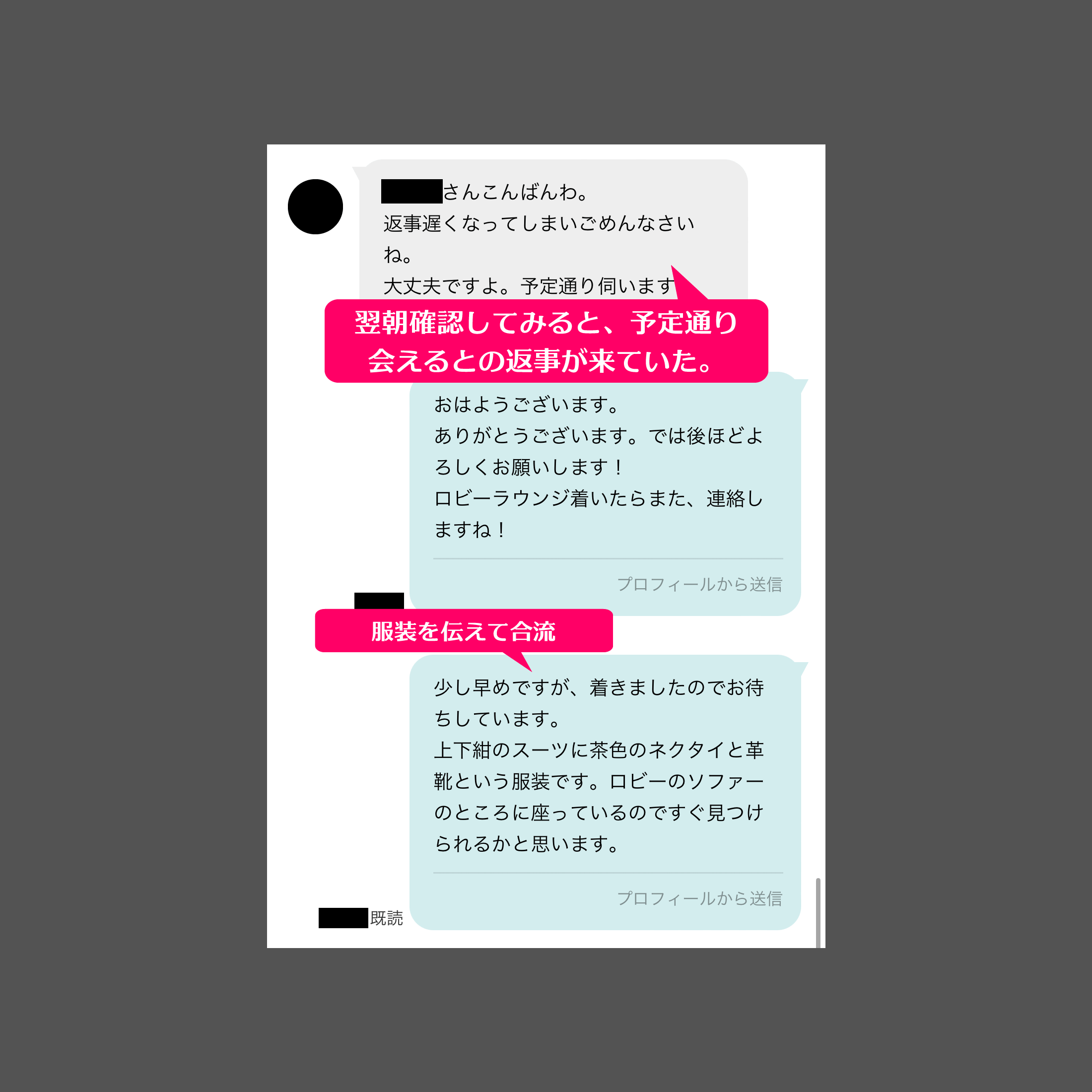 ワクワクメールの「日記」から出会ってセフレ関係になれた40代熟女人妻とのメールの内容⑪