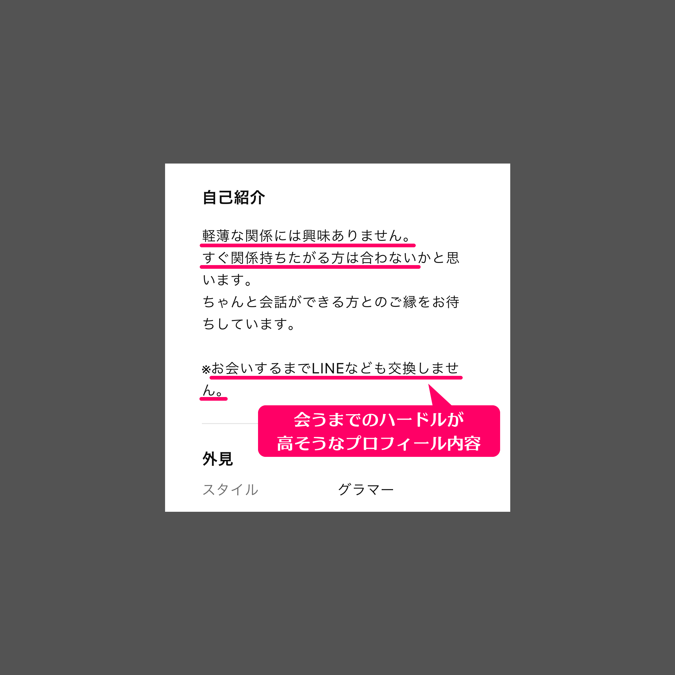 ワクワクメールの「日記」から出会ってセフレ関係になれた40代熟女人妻とのプロフィールの内容