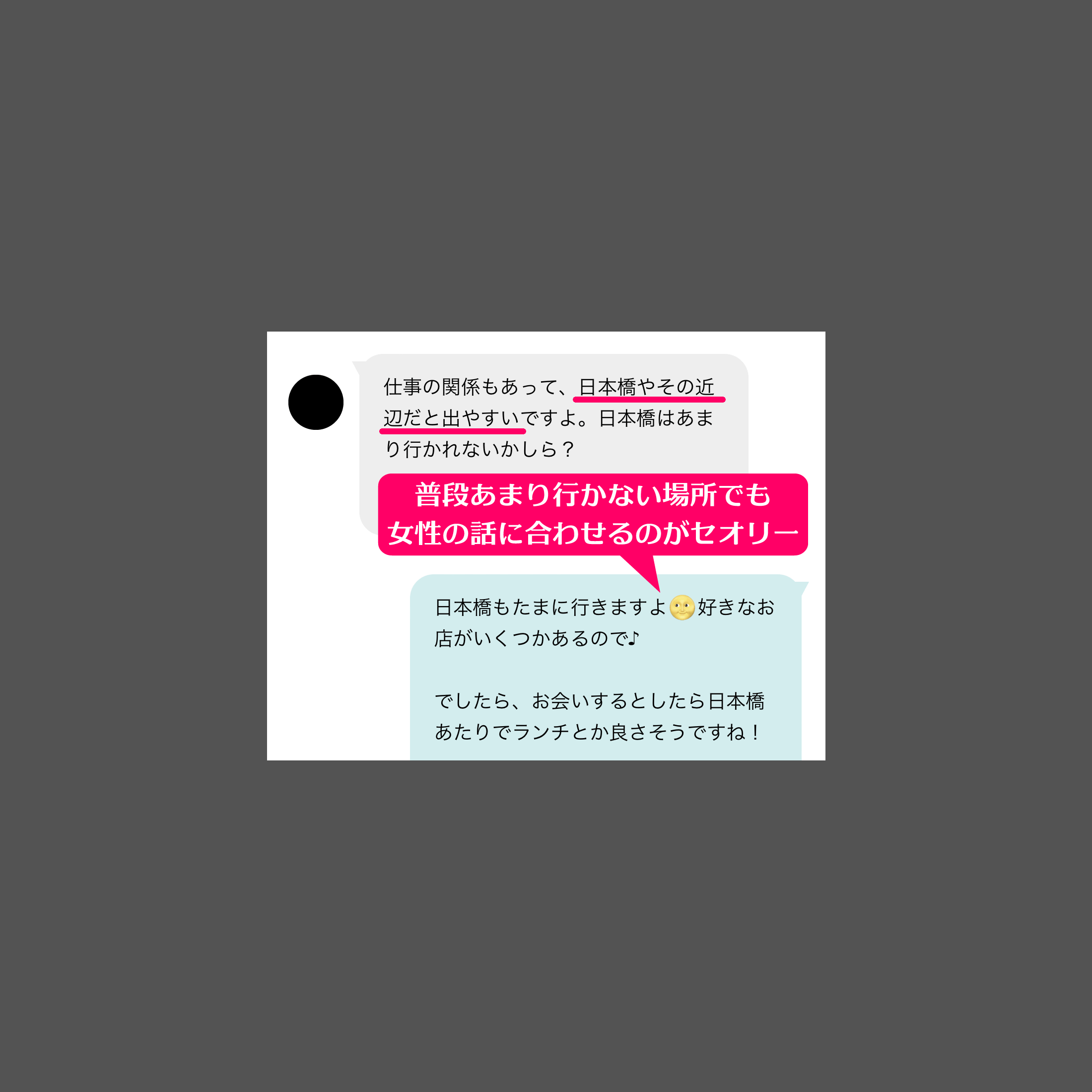 ワクワクメールの「日記」から出会ってセフレ関係になれた40代熟女人妻とのメールの内容⑦