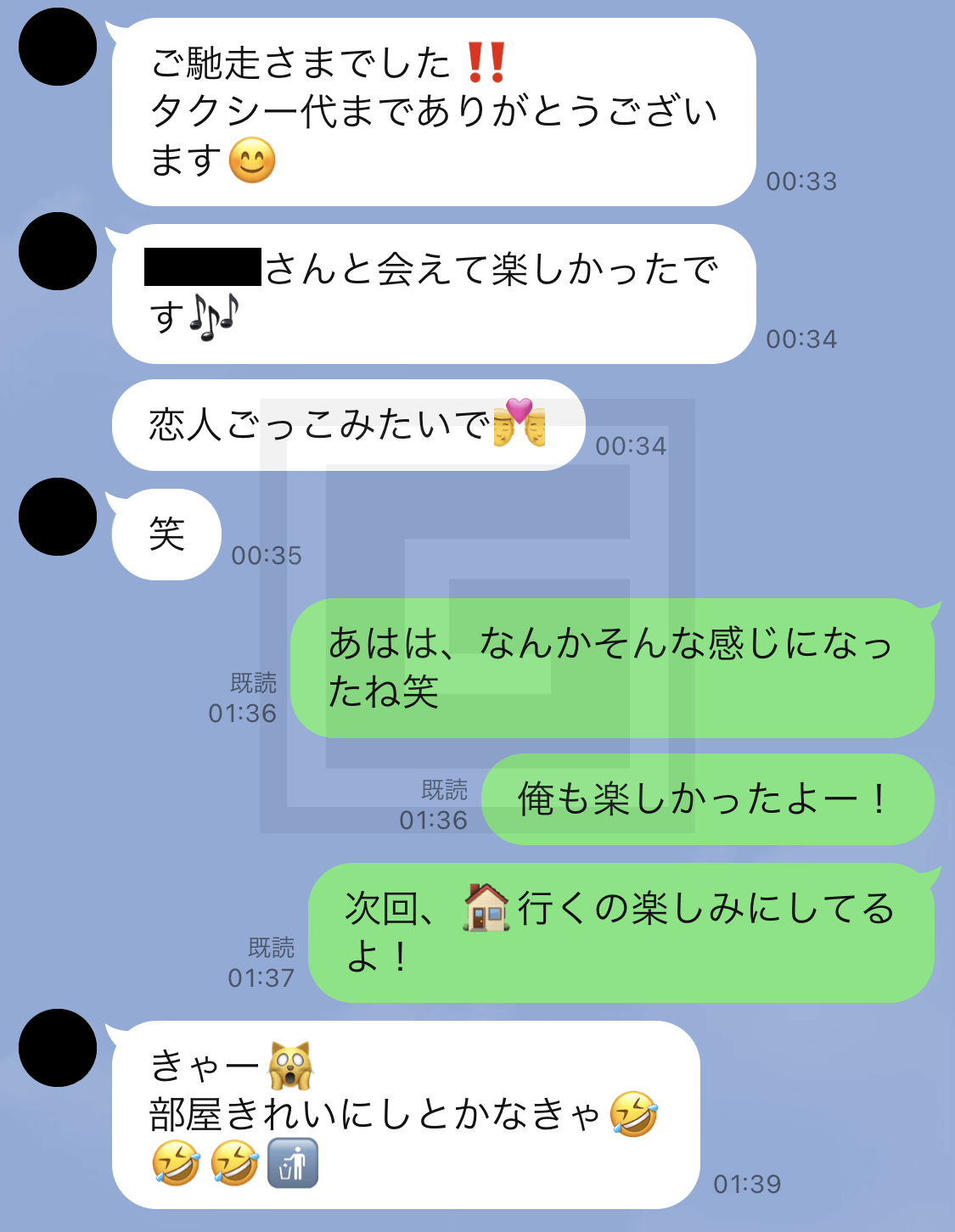 ワクワクメールの「一緒にご飯」掲示板で出会ってタダマンからセフレ関係になれた女子大生とのLINEのやりとり内容