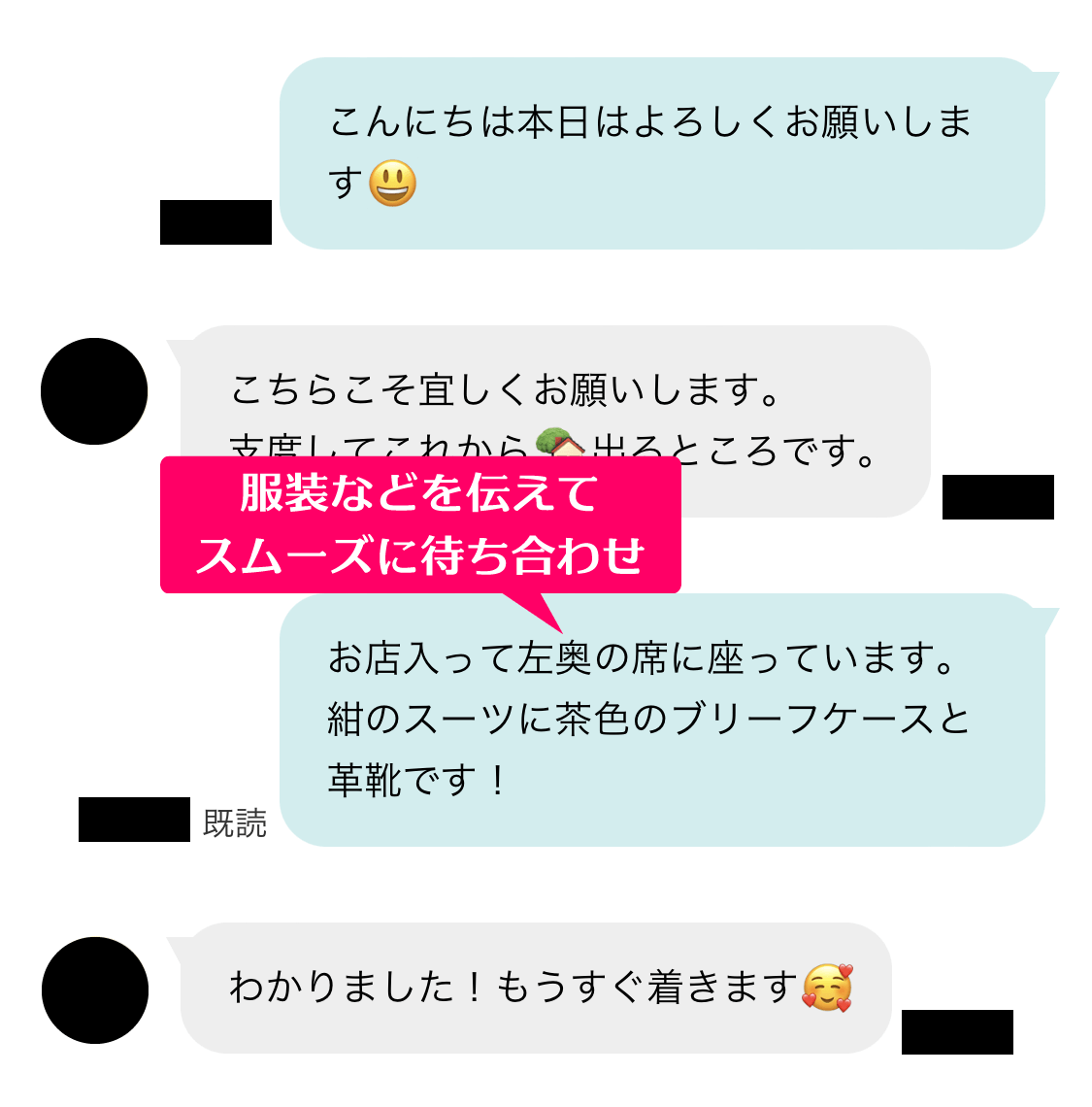 ワクワクメールのプロフ絞り込み検索で定期の大人の関係になれたパパ活女子とのメッセージのやりとり内容⑦