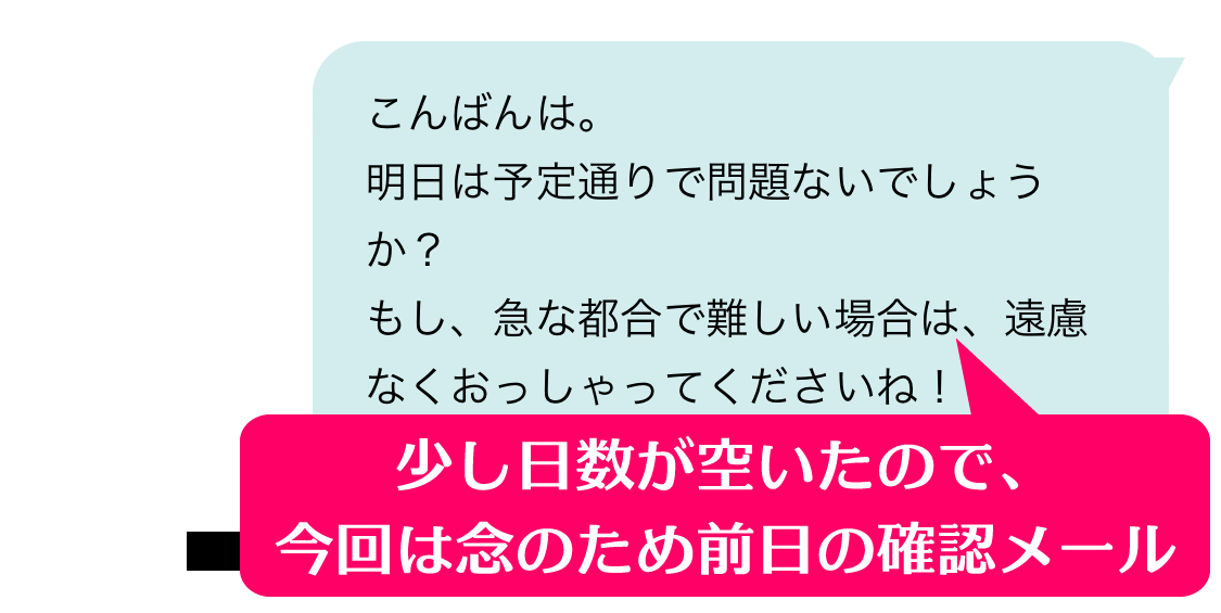 ワクワクメールの「日記」から出会ってセフレ関係になれた40代熟女人妻とのメールの内容⑩