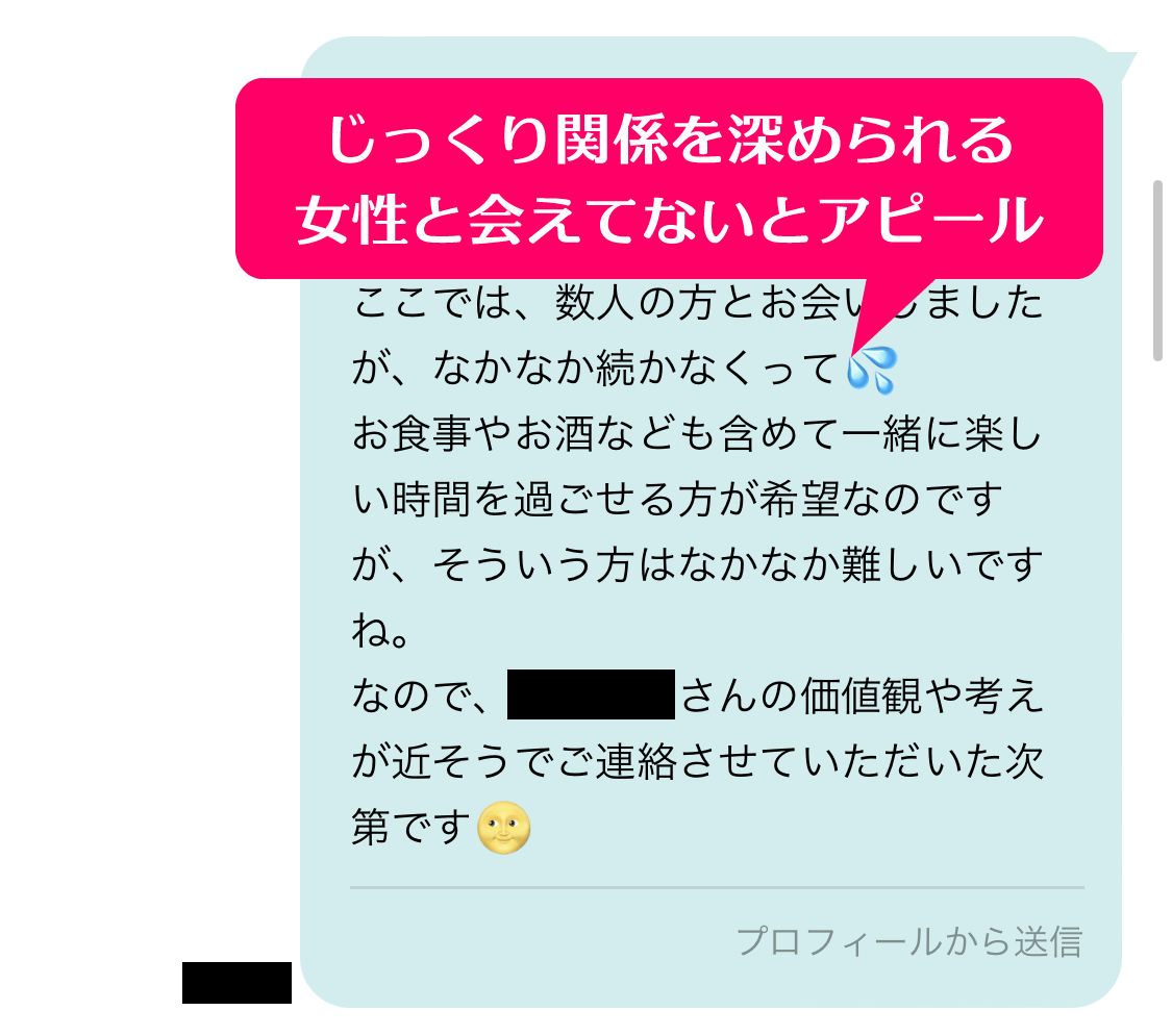 ワクワクメールの「日記」から出会ってセフレ関係になれた40代熟女人妻とのメールの内容③