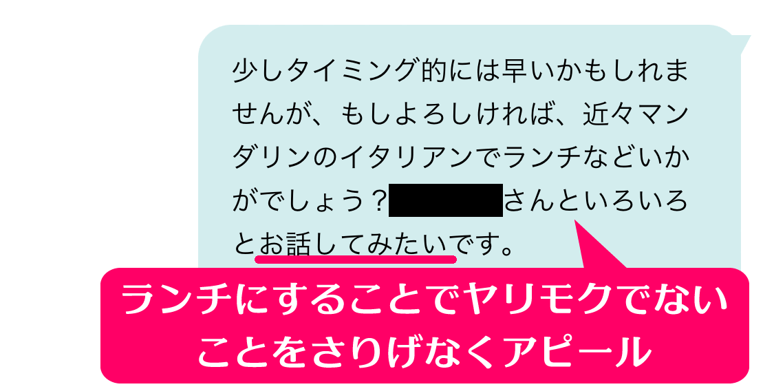ワクワクメールの「日記」から出会ってセフレ関係になれた40代熟女人妻とのメールの内容⑧